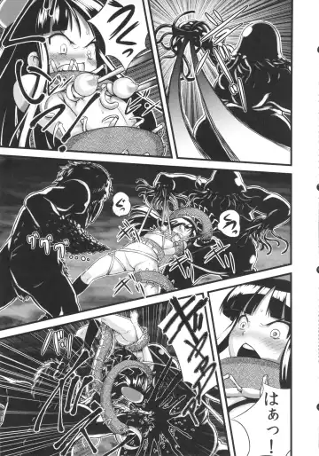 [Nanashi] Hadakahime Honoka Zecchou Kakusei Buta Koubi Fhentai - Page 17