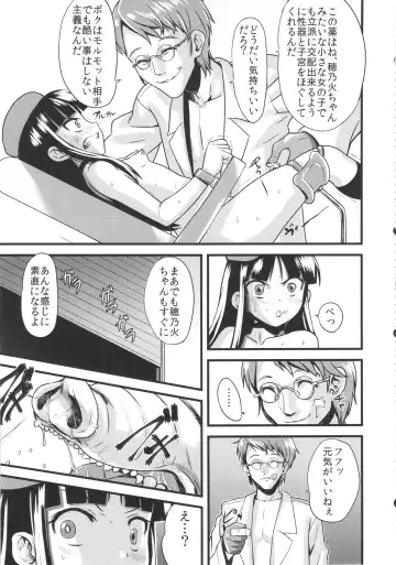 [Nanashi] Hadakahime Honoka Zecchou Kakusei Buta Koubi Fhentai - Page 27