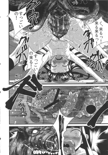 [Nanashi] Hadakahime Honoka Zecchou Kakusei Buta Koubi Fhentai - Page 50