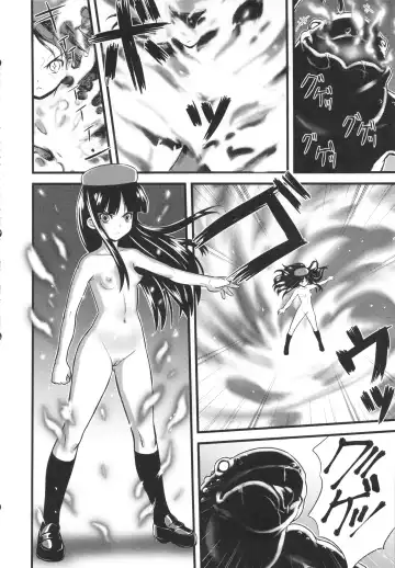 [Nanashi] Hadakahime Honoka Zecchou Kakusei Buta Koubi Fhentai - Page 6