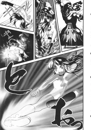 [Nanashi] Hadakahime Honoka Zecchou Kakusei Buta Koubi Fhentai - Page 9