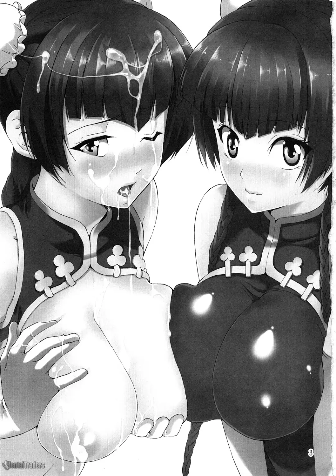 [Ishigami Kazui - Jyura] Oppai Meister Fhentai - Page 2