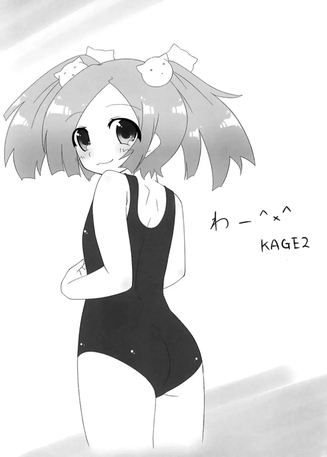 [52siki] No After Fhentai - Page 16