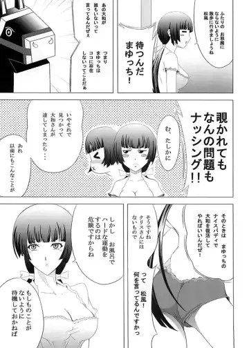 [52siki] No After Fhentai - Page 4