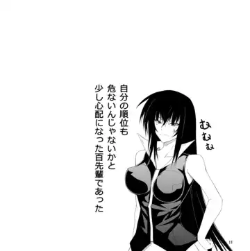 [52siki] Kawakami-Ten 2 Fhentai - Page 10