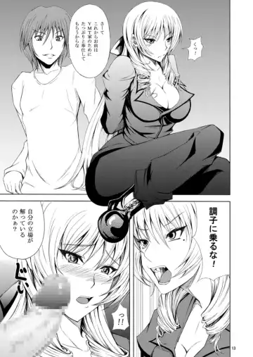 [52siki] Kawakami-Ten 2 Fhentai - Page 12