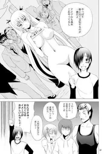 [52siki] Kawakami-Ten 2 Fhentai - Page 6