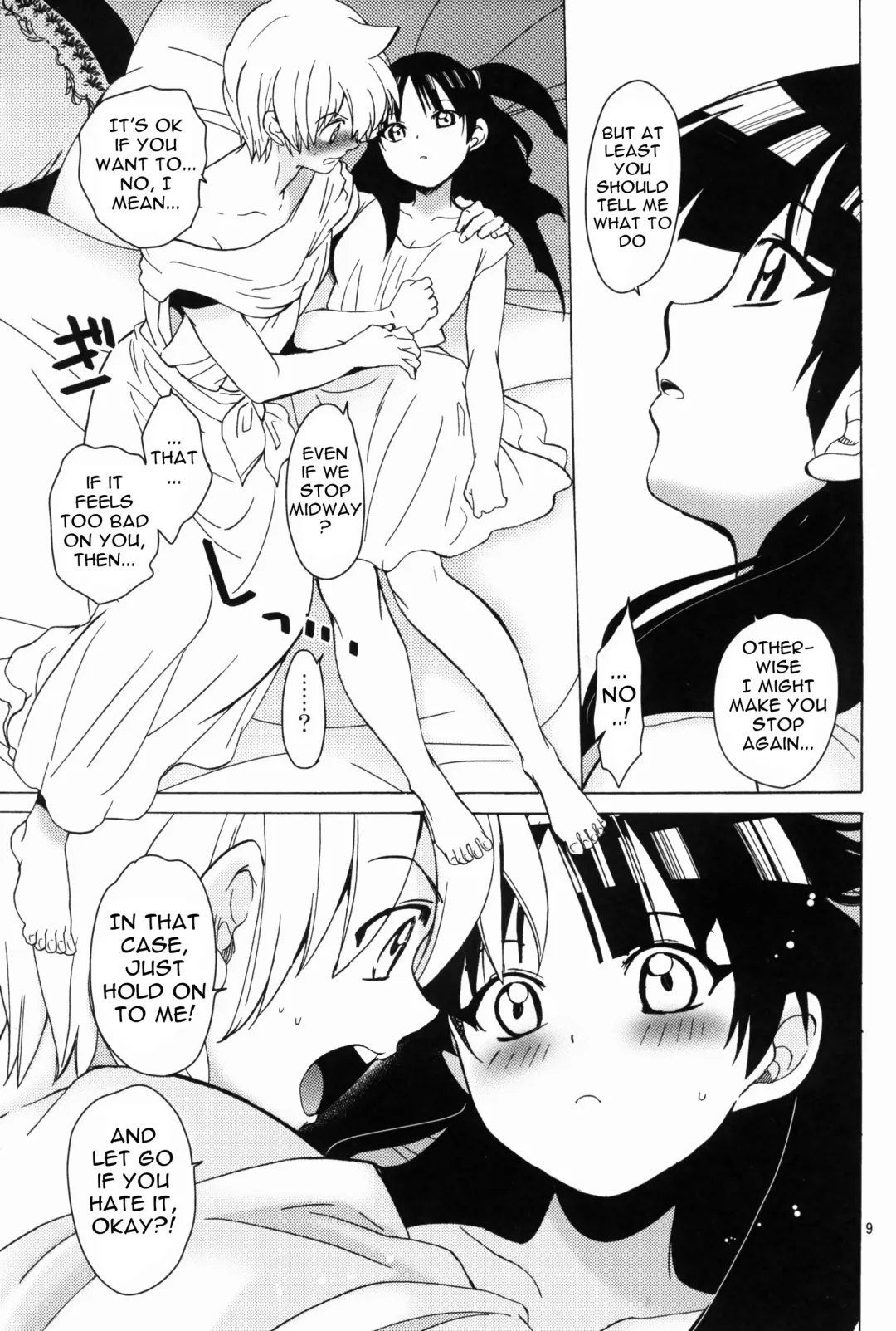 [Heizo - Kitoen] ALI×MORU Fhentai - Page 9