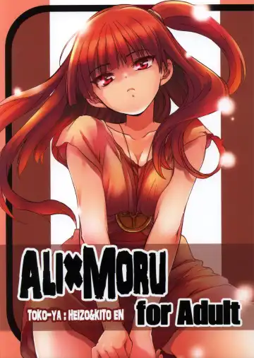 Read [Heizo - Kitoen] ALI×MORU - Fhentai