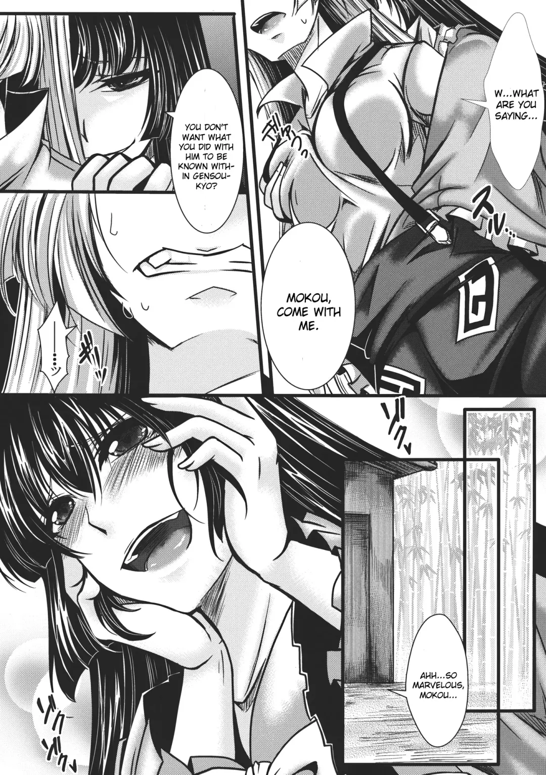 [Hal] Fushichou Gari -Zen- Fhentai - Page 10