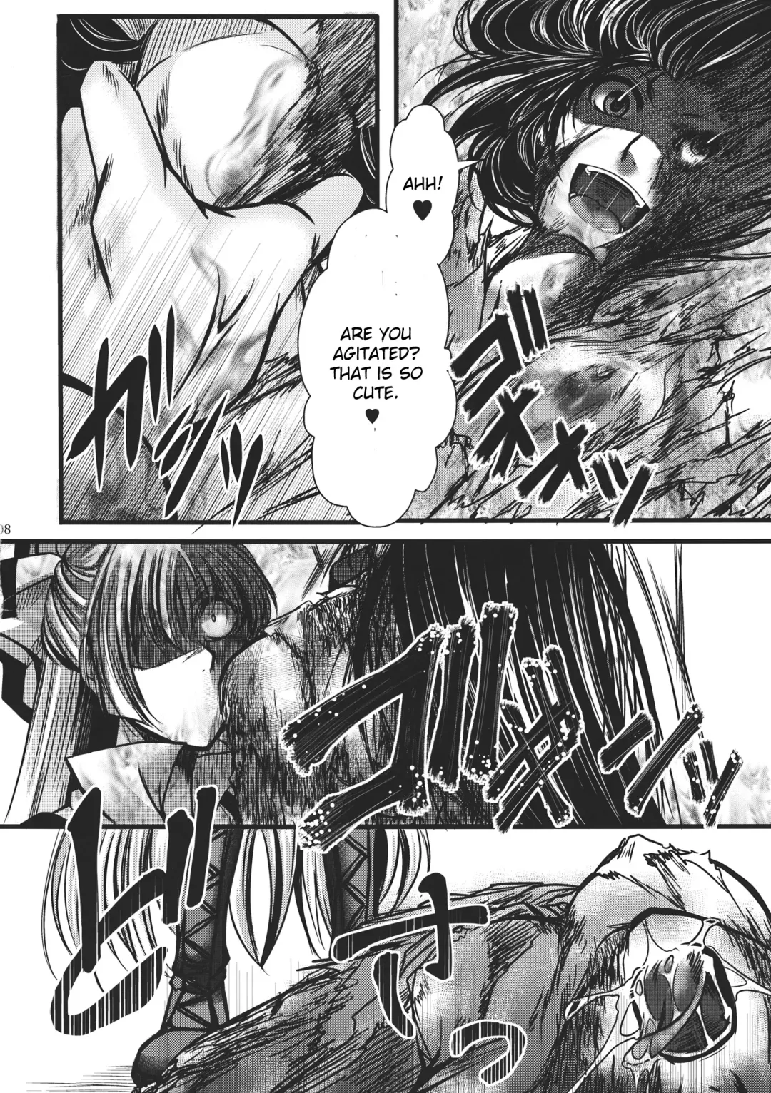 [Hal] Fushichou Gari -Zen- Fhentai - Page 8