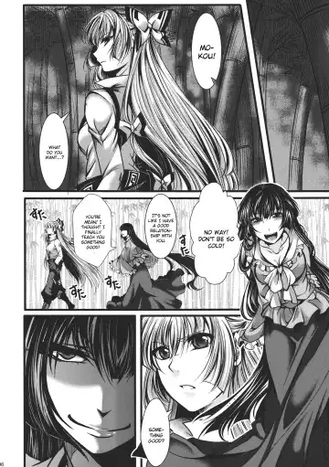 [Hal] Fushichou Gari -Zen- Fhentai - Page 6