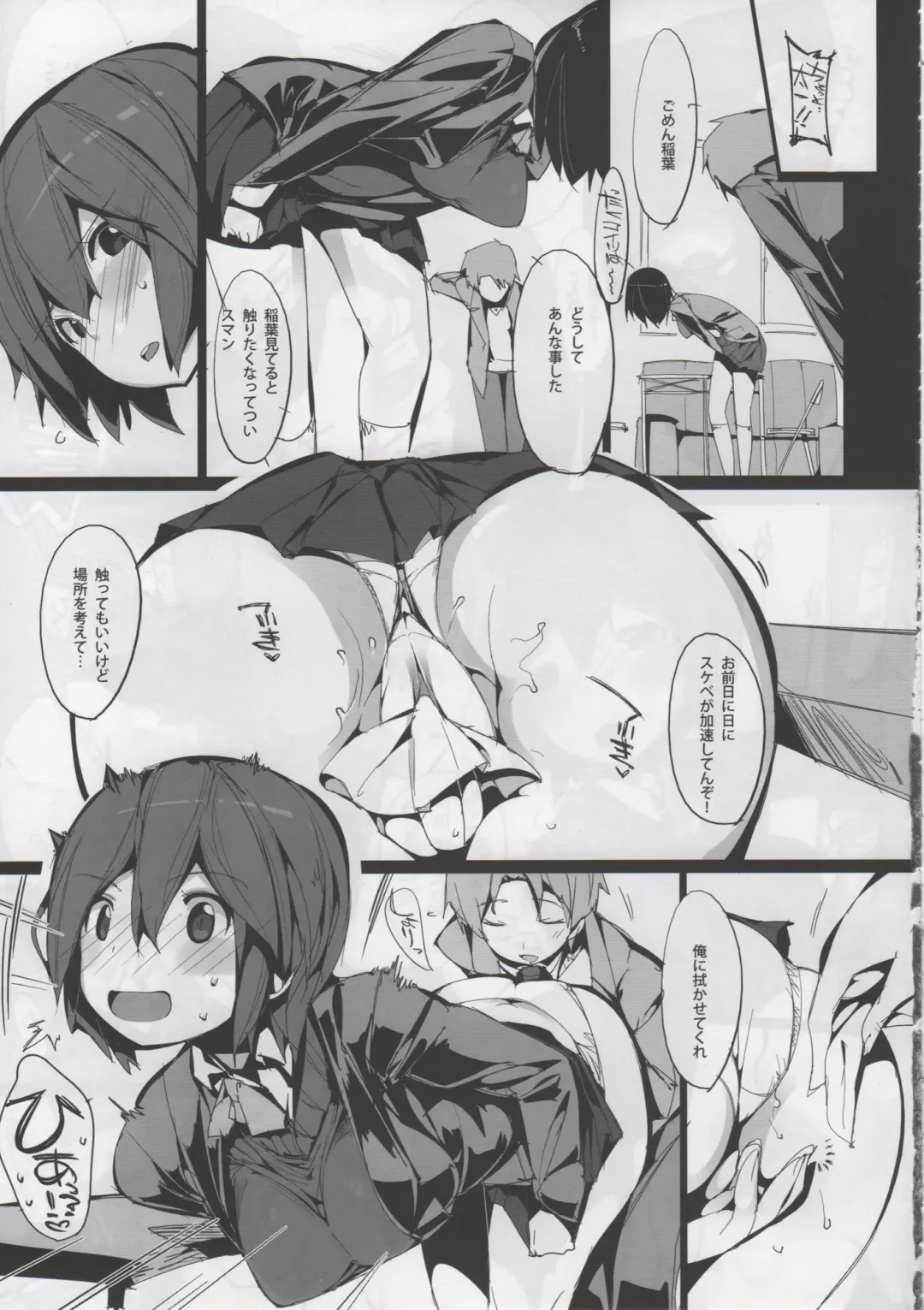 [Himekuri - Kurisu] Inaba na Ohime Fhentai - Page 11