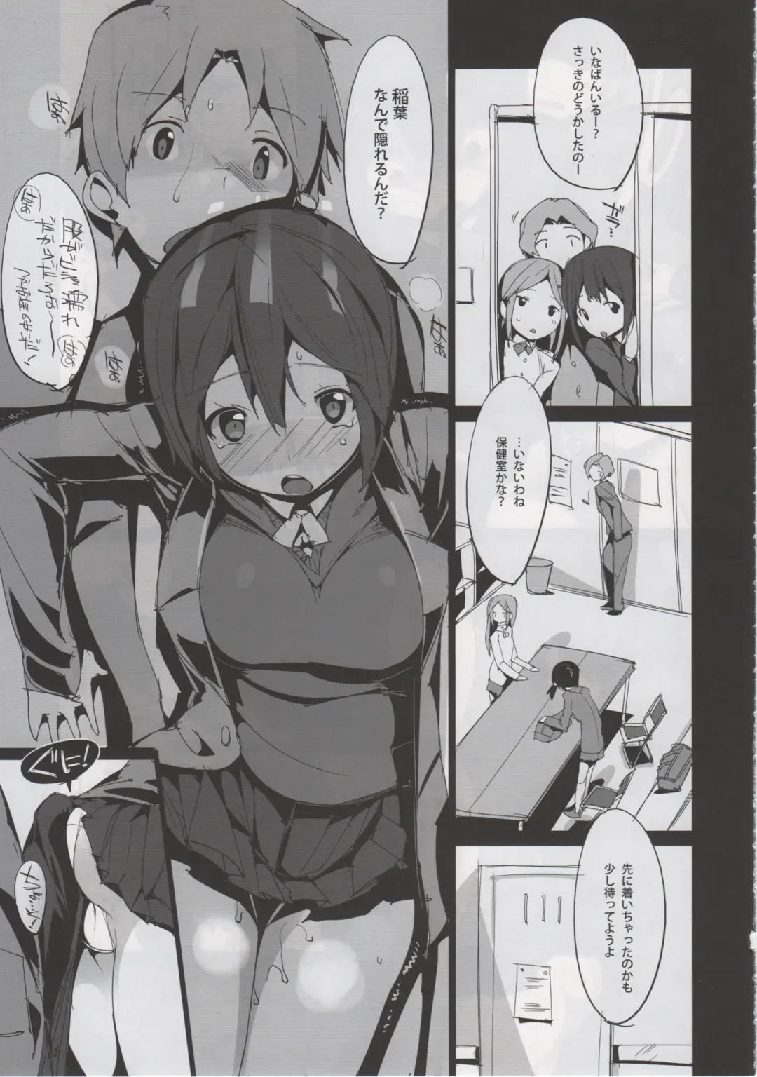 [Himekuri - Kurisu] Inaba na Ohime Fhentai - Page 13