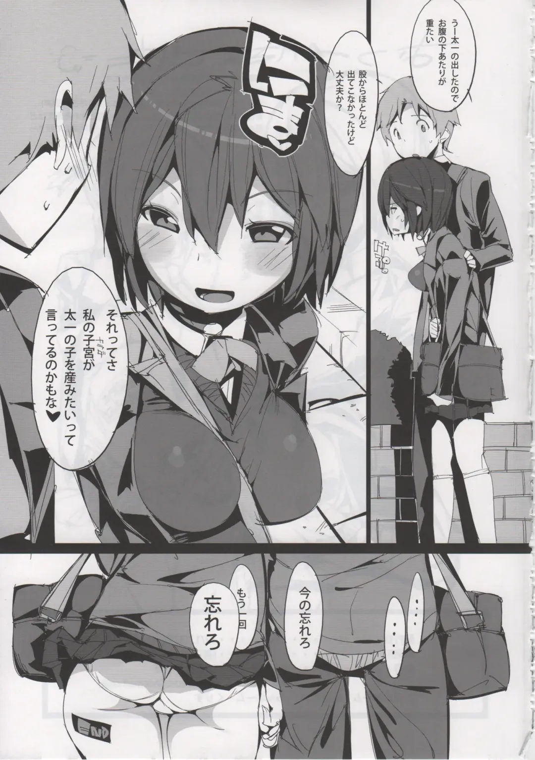 [Himekuri - Kurisu] Inaba na Ohime Fhentai - Page 25