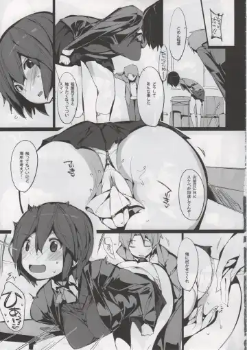 [Himekuri - Kurisu] Inaba na Ohime Fhentai - Page 11