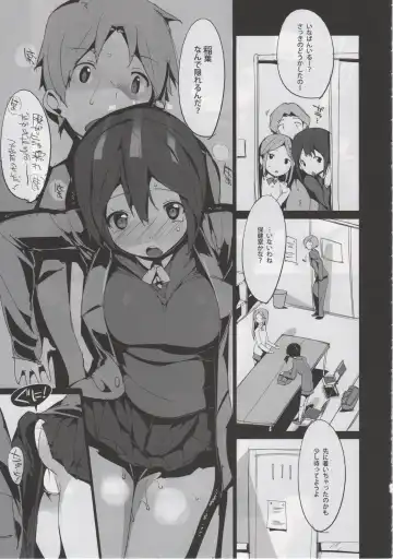 [Himekuri - Kurisu] Inaba na Ohime Fhentai - Page 13