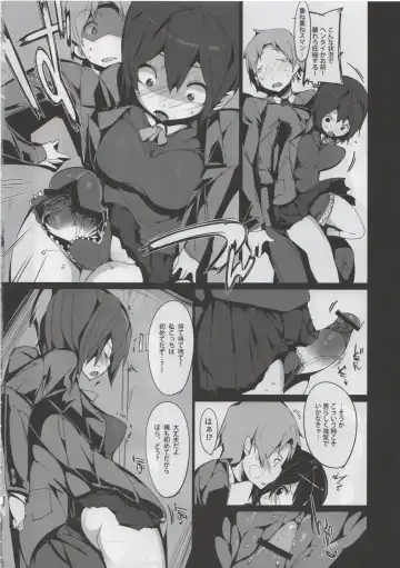 [Himekuri - Kurisu] Inaba na Ohime Fhentai - Page 14