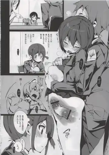 [Himekuri - Kurisu] Inaba na Ohime Fhentai - Page 16