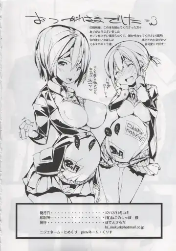 [Himekuri - Kurisu] Inaba na Ohime Fhentai - Page 26