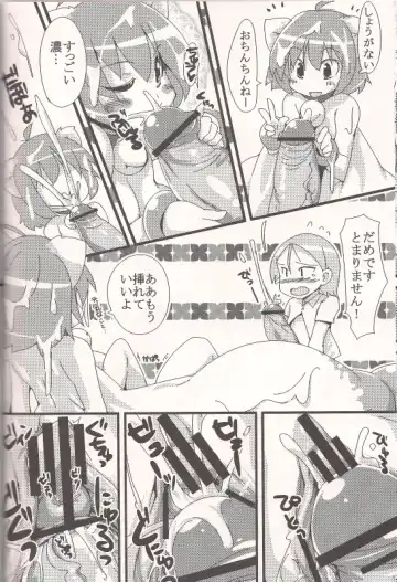 [Semahiro] Nyuurasia! Fhentai - Page 13