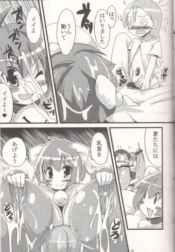 [Semahiro] Nyuurasia! Fhentai - Page 14