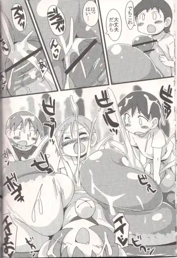 [Semahiro] Nyuurasia! Fhentai - Page 15