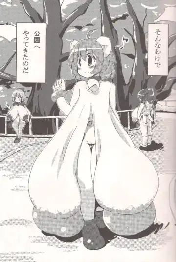 [Semahiro] Nyuurasia! Fhentai - Page 4