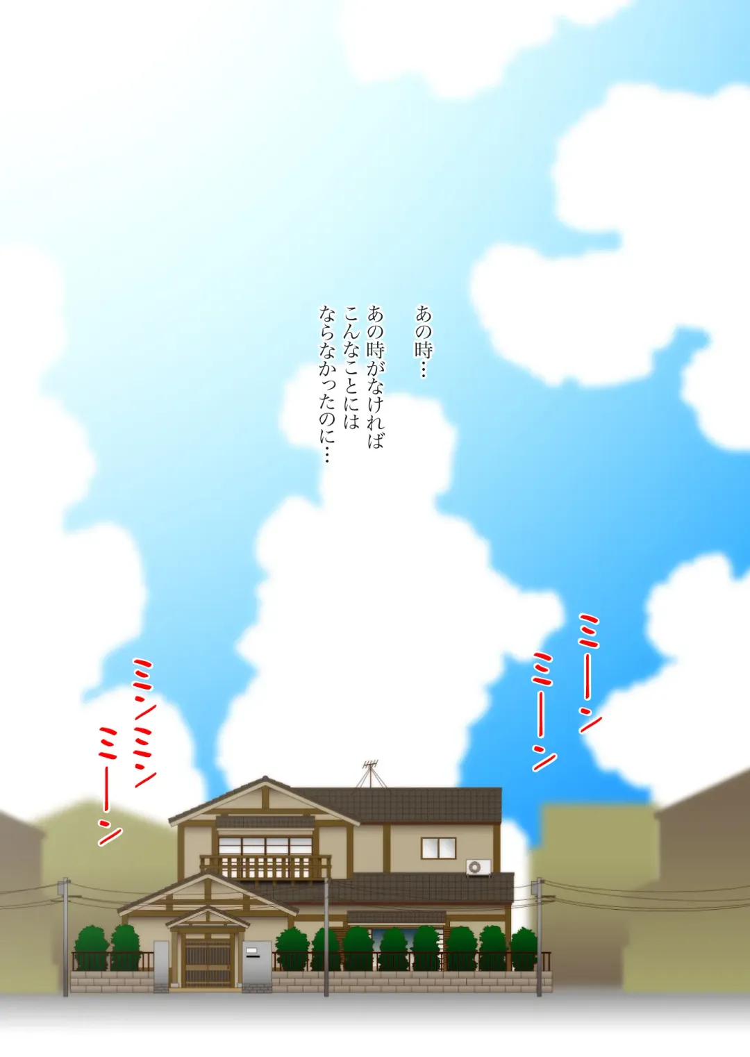 [Girls Number] Miboujinzakari Kurui Fhentai - Page 2