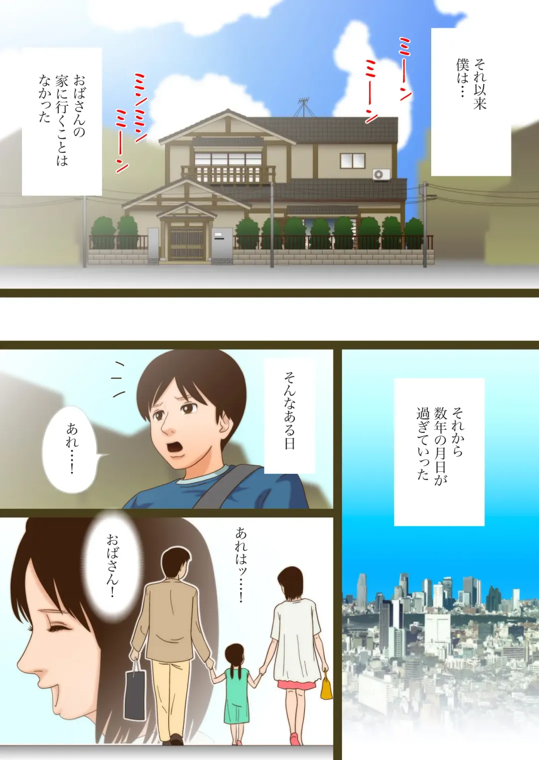 [Girls Number] Miboujinzakari Kurui Fhentai - Page 37