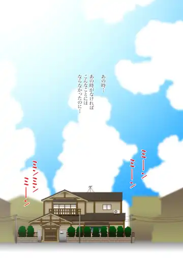 [Girls Number] Miboujinzakari Kurui Fhentai - Page 2