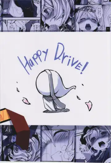 [Yofukashi] Koisuru Youmu wa Chiisaku Hosoku te Toiki ga Tottemo Yoi Nioi Fhentai - Page 2