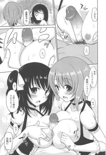 [Otono Natsu] Joshikousei no Koshitsuki Fhentai - Page 117