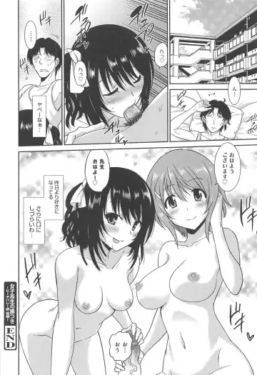 [Otono Natsu] Joshikousei no Koshitsuki Fhentai - Page 126