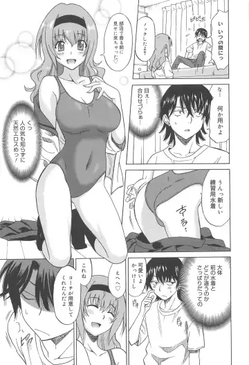 [Otono Natsu] Joshikousei no Koshitsuki Fhentai - Page 133