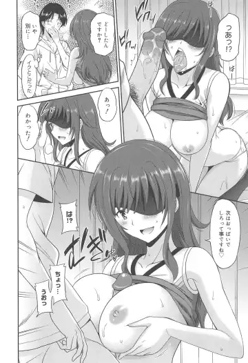 [Otono Natsu] Joshikousei no Koshitsuki Fhentai - Page 156