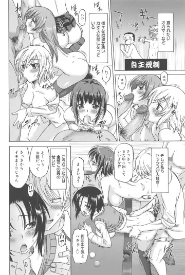 [Otono Natsu] Joshikousei no Koshitsuki Fhentai - Page 28