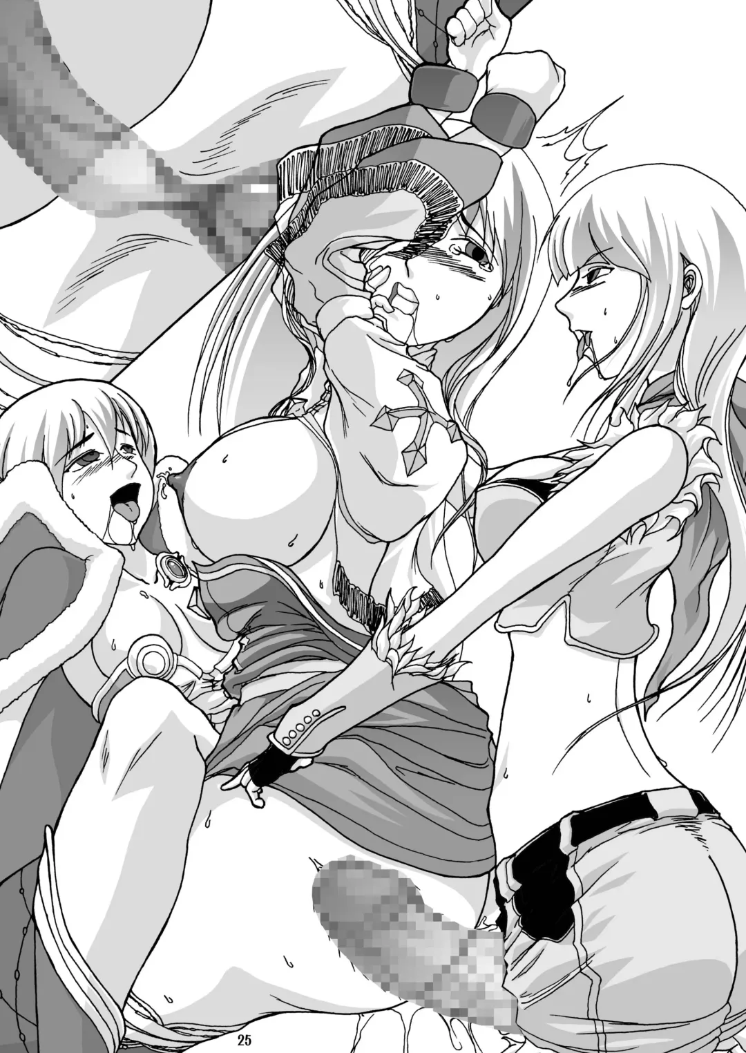 [Darkside-g - Tei-oh-k-takamuro] Futanari Seitaikougaku Kenkyuusho Fhentai - Page 25