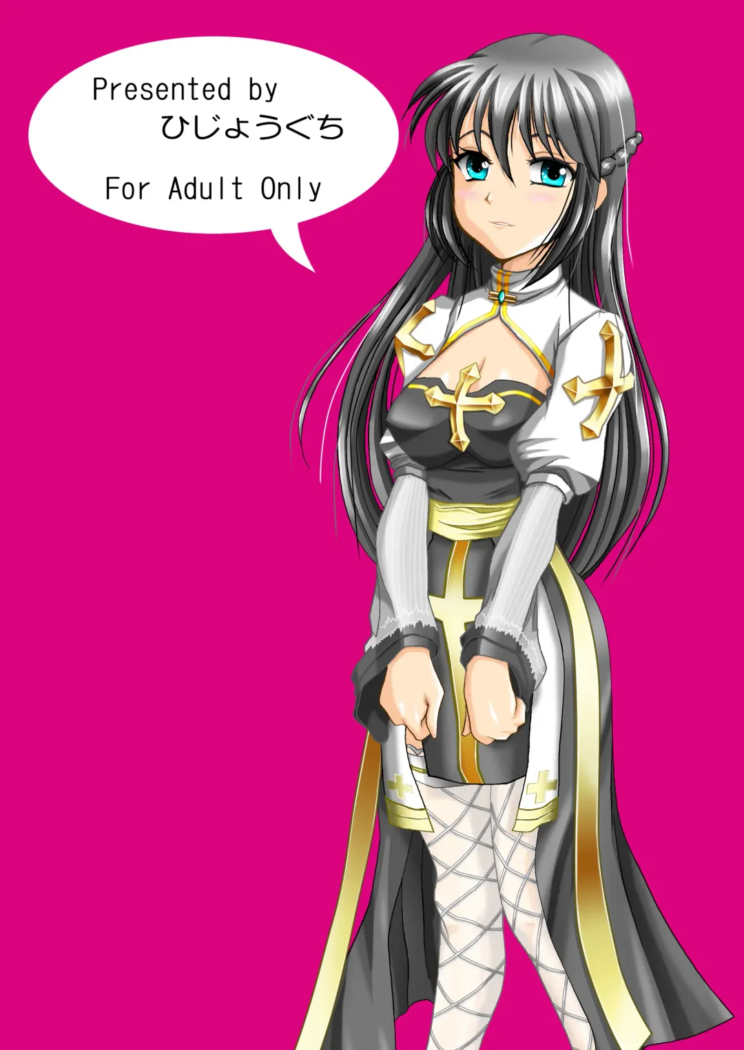 [Darkside-g - Tei-oh-k-takamuro] Futanari Seitaikougaku Kenkyuusho Fhentai - Page 32