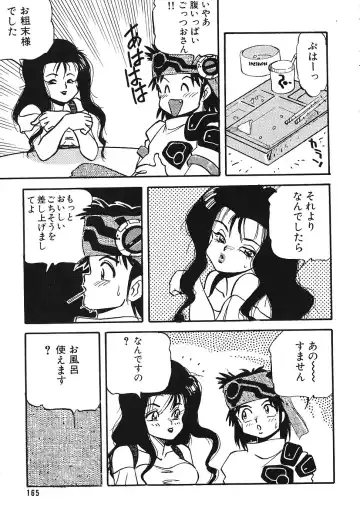 COMIC Megastore 1993-07 Fhentai - Page 164