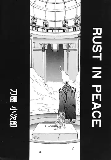 COMIC Megastore 1993-07 Fhentai - Page 25