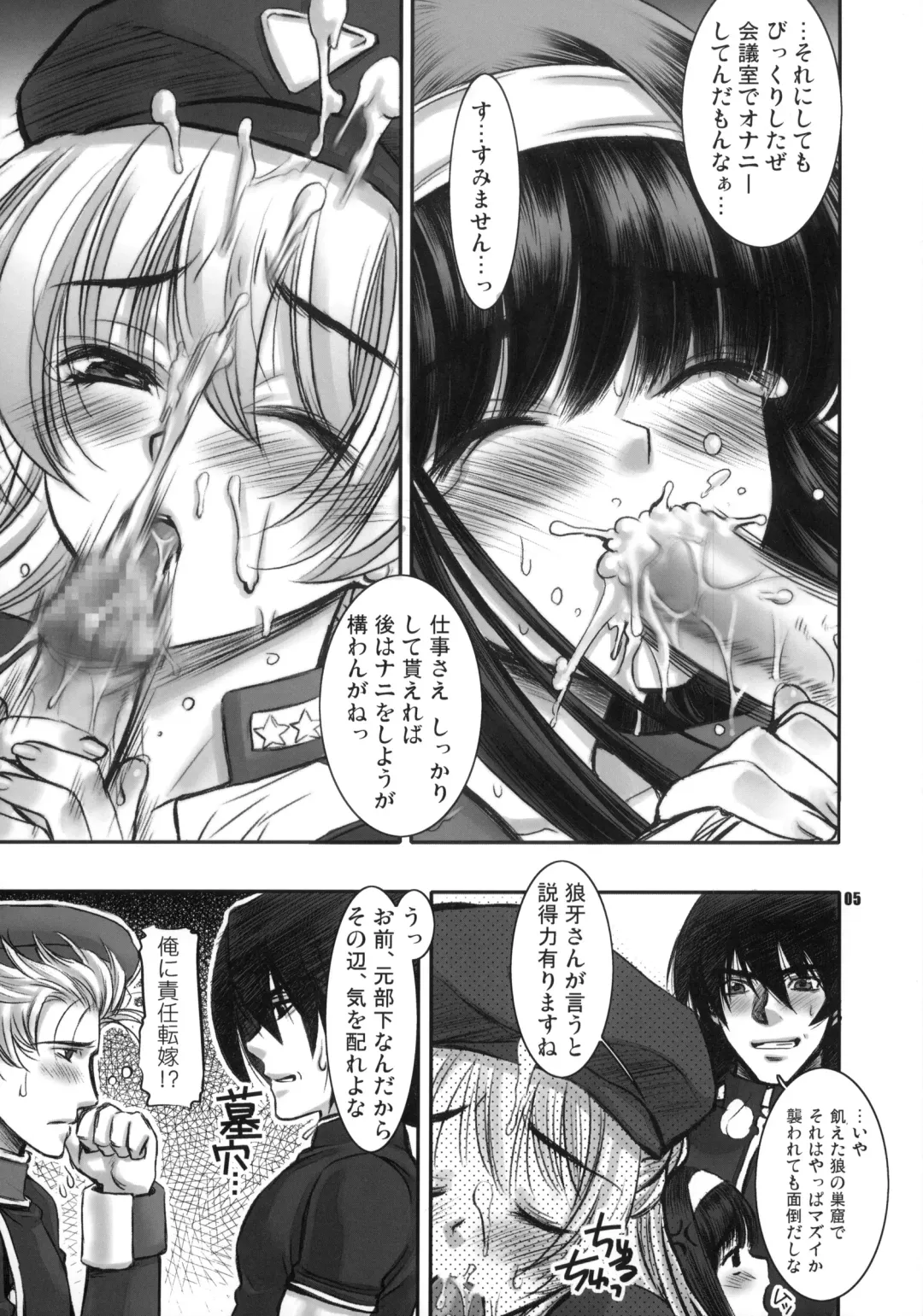 [Ukita Tougo] UK-WORKS 01 Fhentai - Page 4