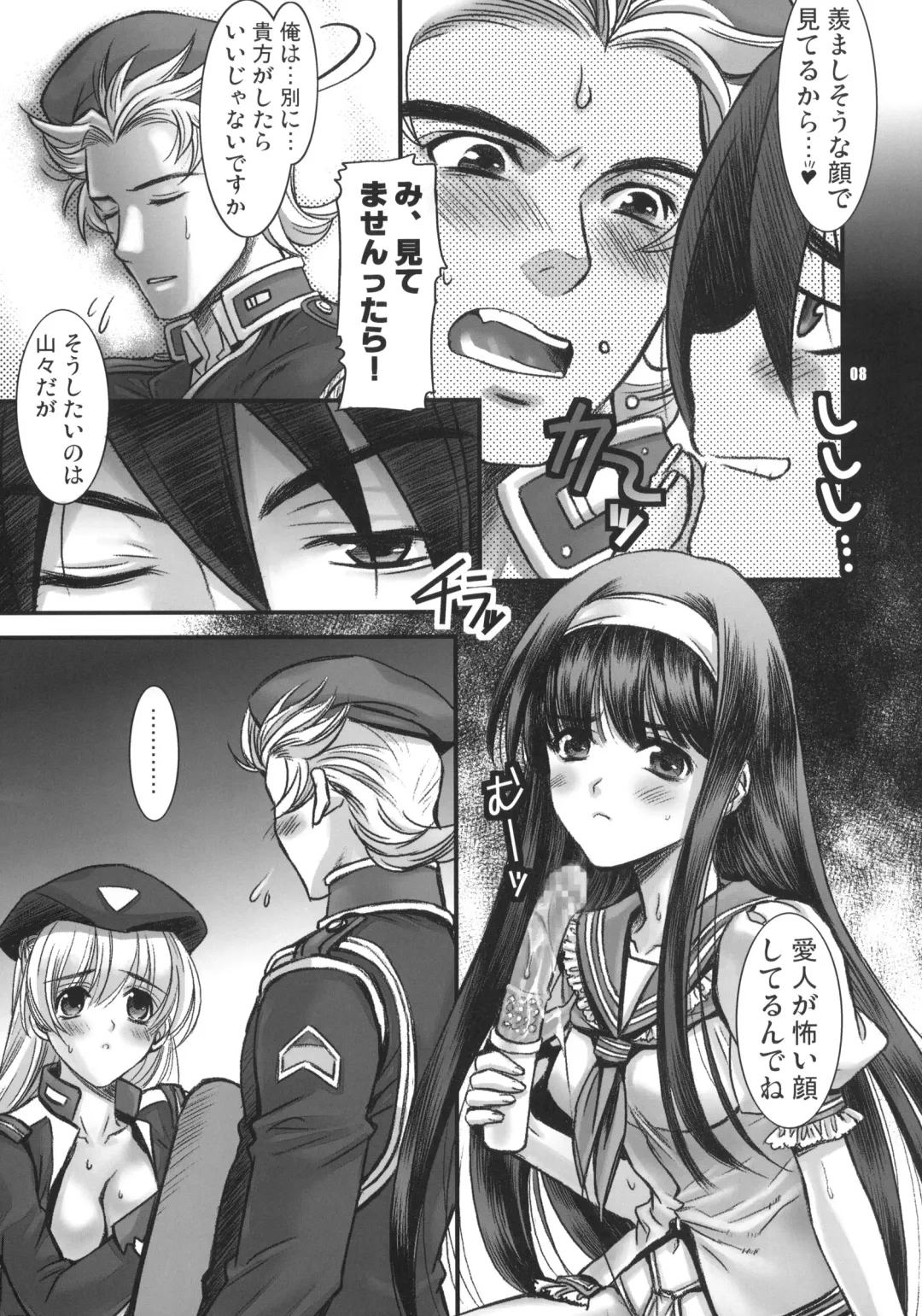 [Ukita Tougo] UK-WORKS 01 Fhentai - Page 7