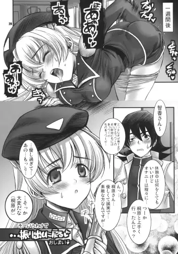 [Ukita Tougo] UK-WORKS 01 Fhentai - Page 19