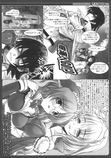 [Ukita Tougo] UK-WORKS 01 Fhentai - Page 21