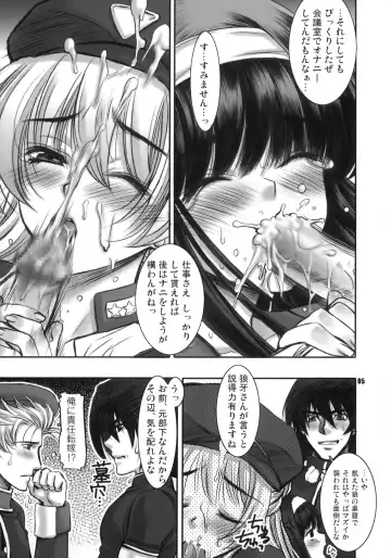 [Ukita Tougo] UK-WORKS 01 Fhentai - Page 4