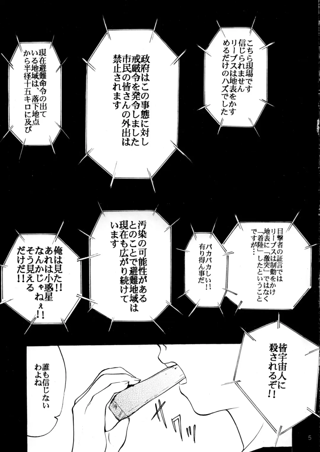 [Kimimaru] Pink Vacation Fhentai - Page 4