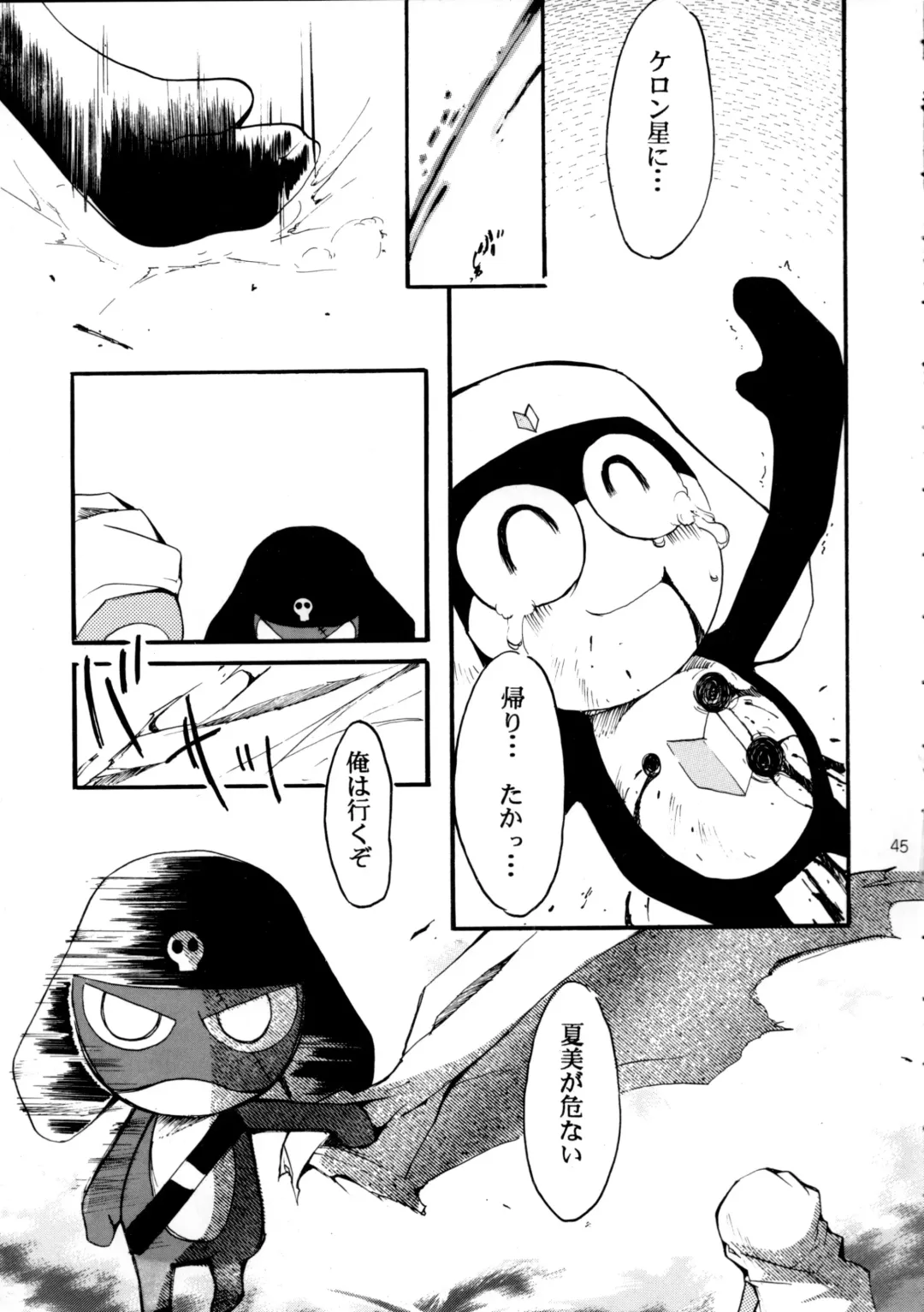 [Kimimaru] Pink Vacation Fhentai - Page 44