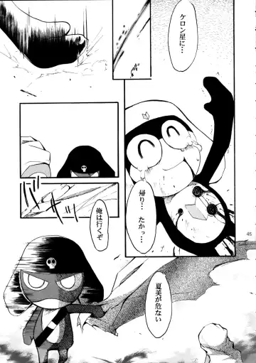 [Kimimaru] Pink Vacation Fhentai - Page 44