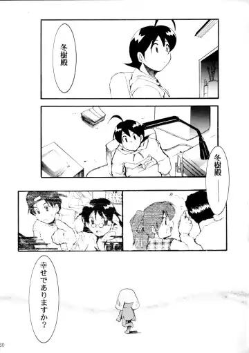 [Kimimaru] Pink Vacation Fhentai - Page 59